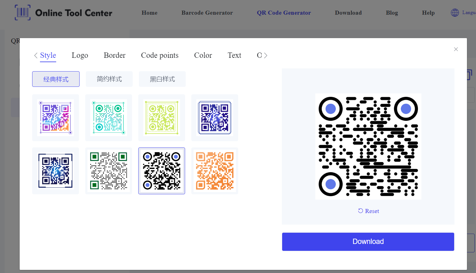 QR Code.png ile bagaj etiketleri oluştur