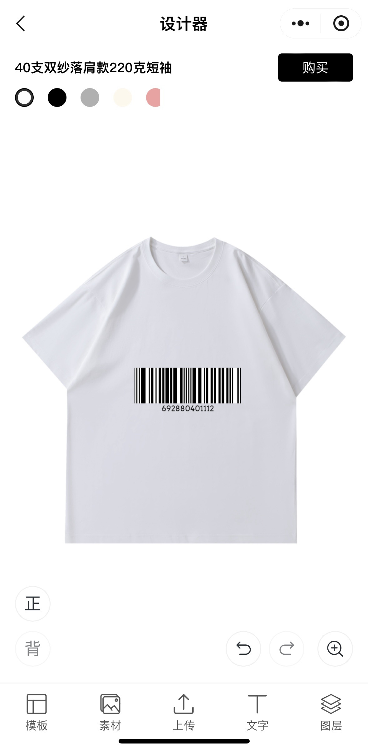 T gömlek barcode.png