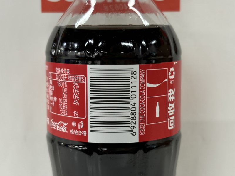 coke.png barcode