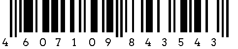 Rus Barcode örneği.png