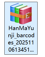 zip file of batch barcodes toplu barkodların zip dosyası